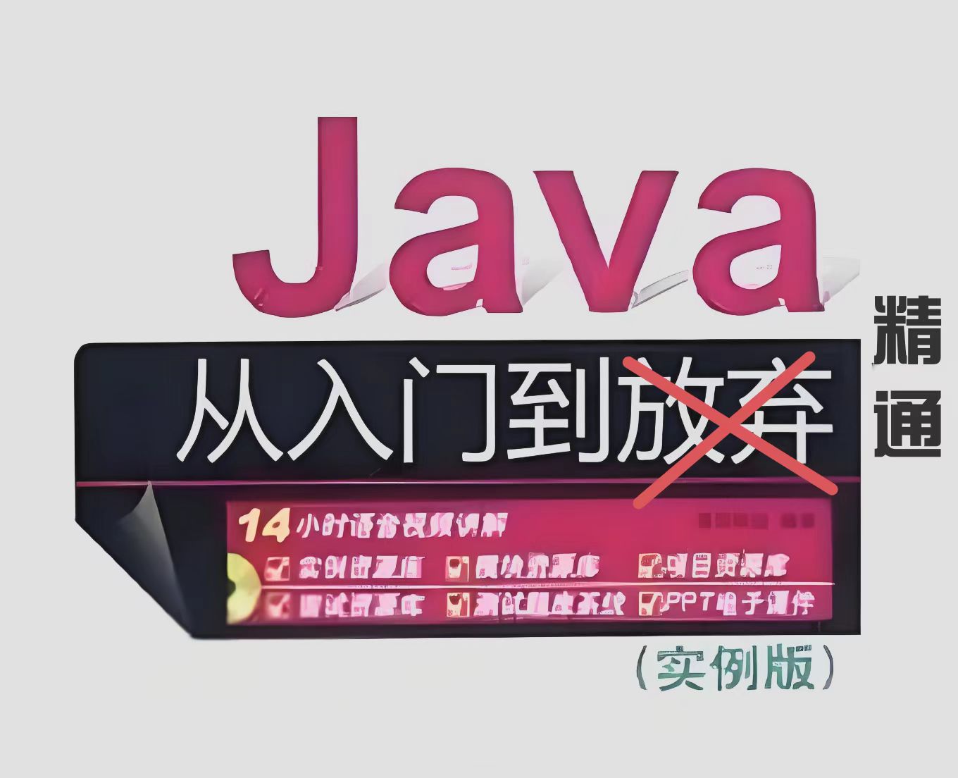 Cover Image of the Post